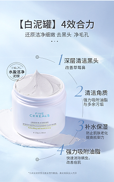 深度清潔與煥活 去角質(zhì)產(chǎn)品與面膜的科學選擇與使用指南