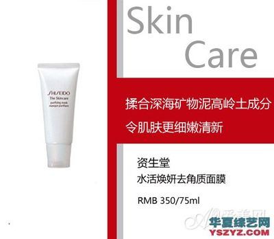 8款人氣去角質(zhì)產(chǎn)品推薦 輕松擁有嬰兒肌，煥發(fā)透亮光彩
